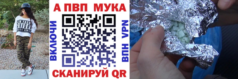 Названия наркотиков Венёв МАРИХУАНА  A-PVP  Меф мяу мяу  COCAIN 