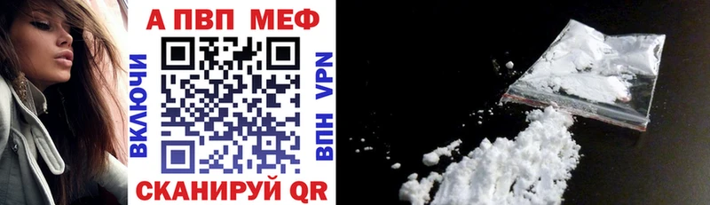 A-PVP СК цена даркнет официальный сайт Венёв ссылка на мегу онион