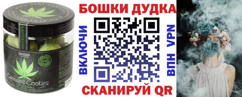 купить закладку  KRAKEN ТОР  Cannafood марихуана  Венёв 