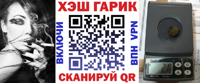 наркота  Венёв  ГАШИШ Cannabis 