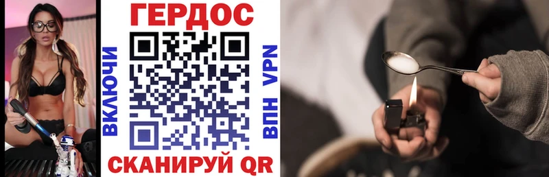 Героин белый  мега tor  Венёв 