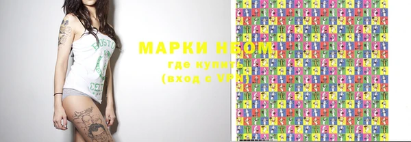 соль курить ск Алзамай