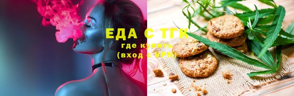 спайс Алексин