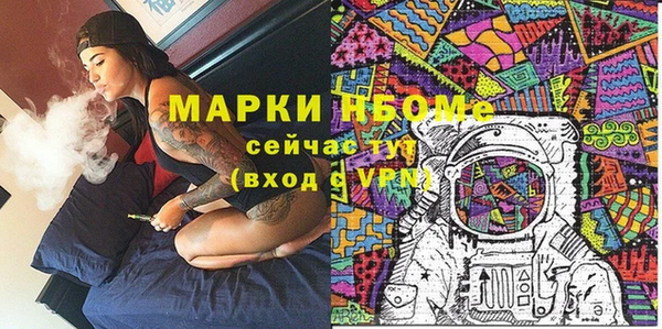 соль курить ск Алзамай