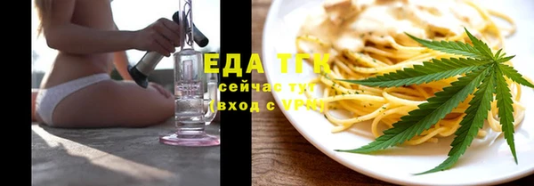 спайс Алексин