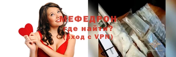 стаф Протвино