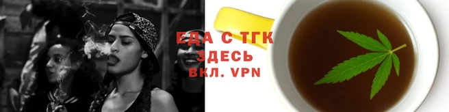 спайс Алексин