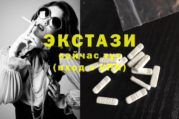 спайс Алексин