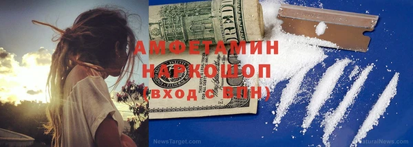соль курить ск Алзамай