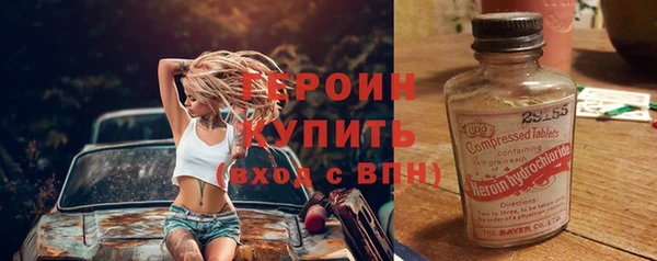 спайс Алексин