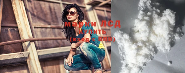 соль курить ск Алзамай