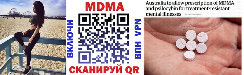 blacksprut как зайти  купить наркотики цена  Венёв  MDMA молли 