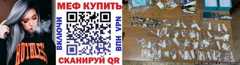 МЕФ кристаллы  Венёв 