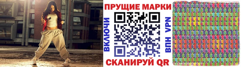 Марки N-bome 1,5мг мега Венёв
