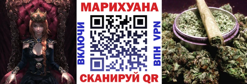 Бошки марихуана план  магазин  наркотиков  darknet клад  Венёв 